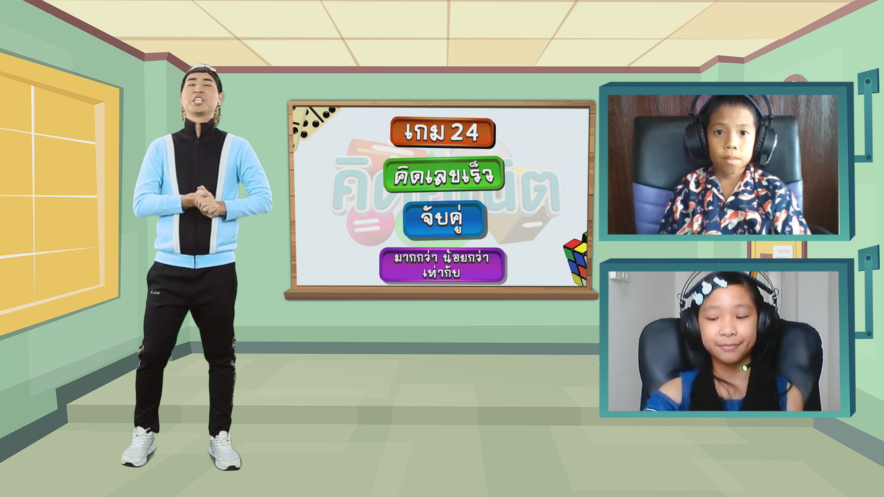 KidMath631112-07