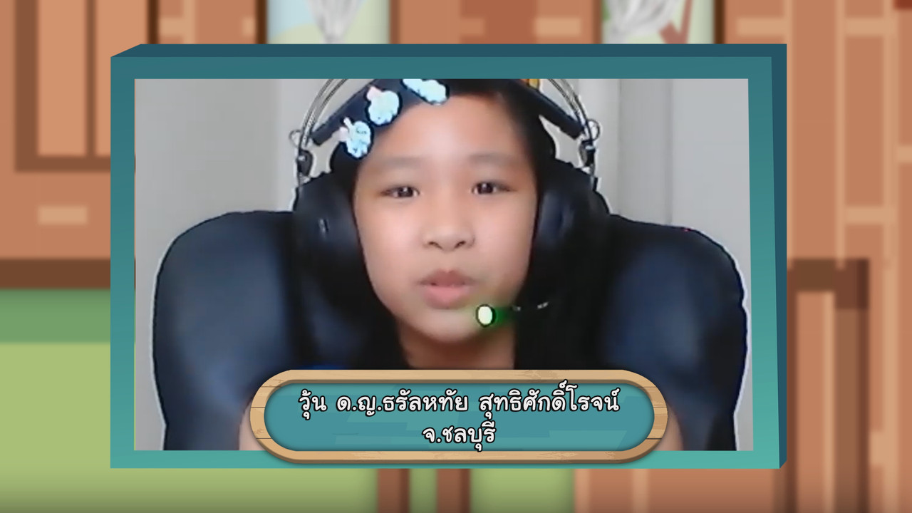 KidMath631112-02