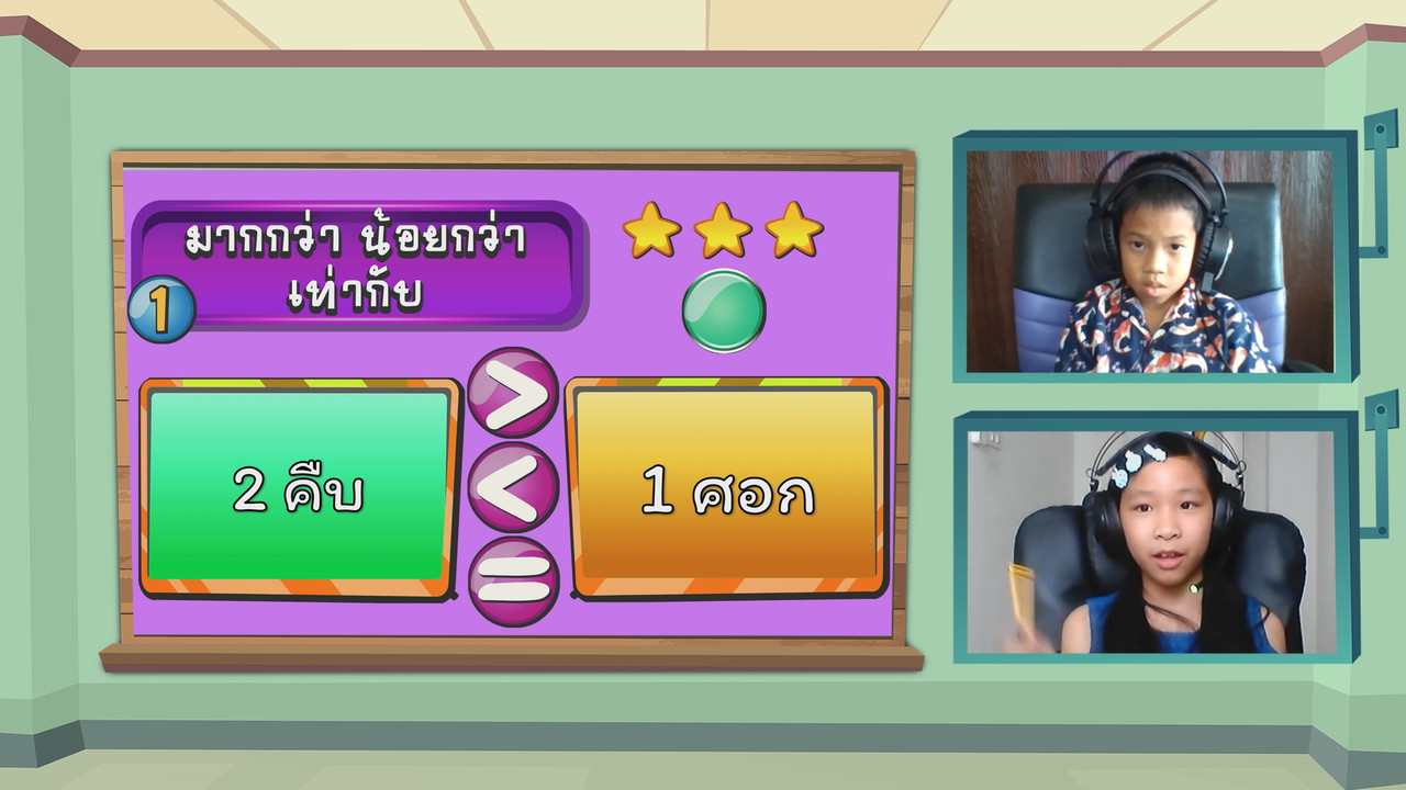 KidMath631112-09