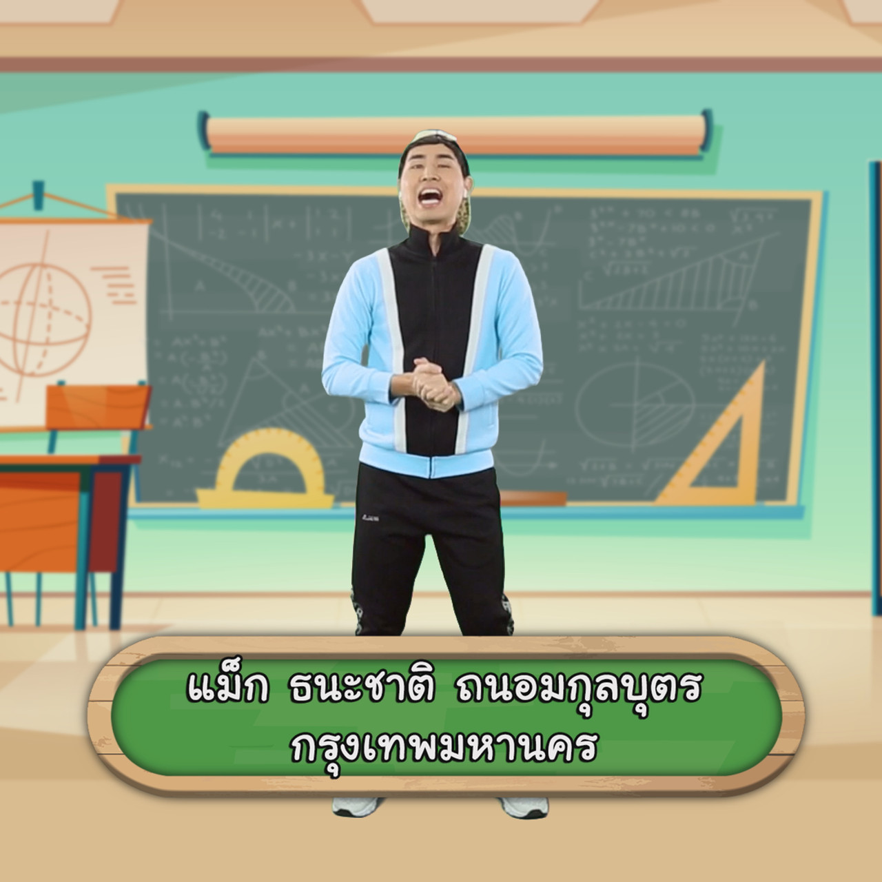 KidMath631112-01