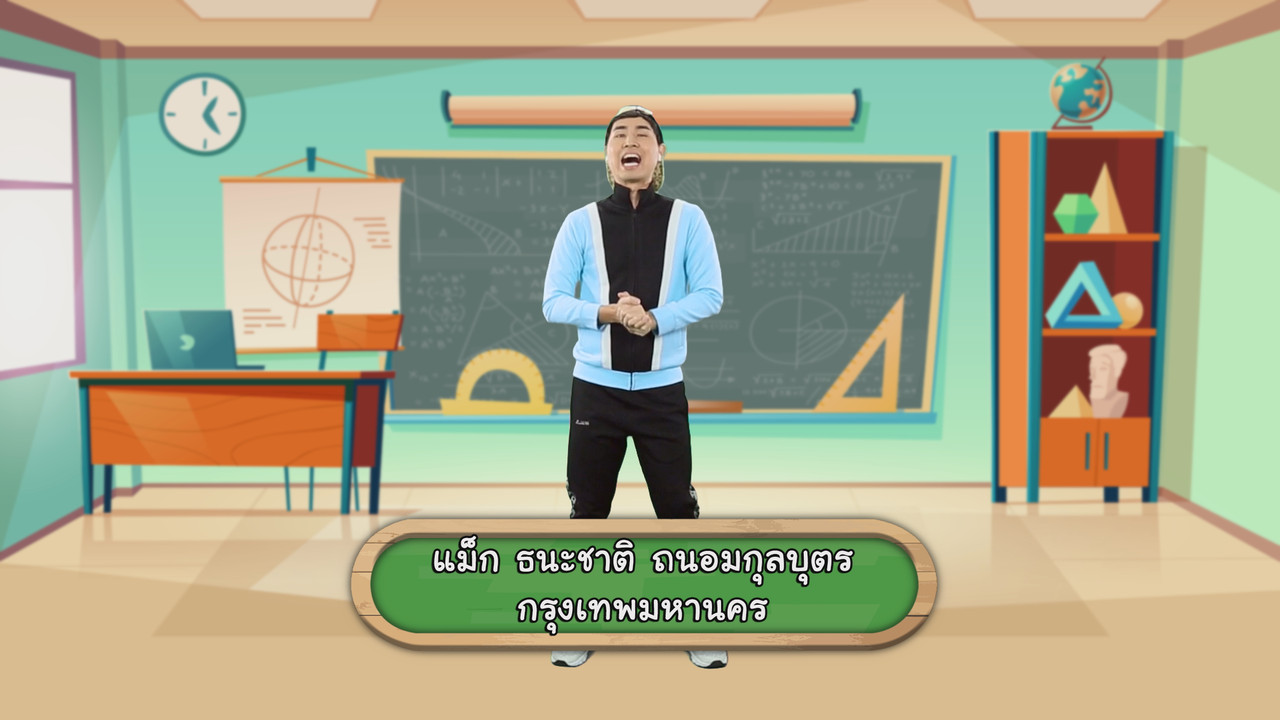 KidMath631112-01