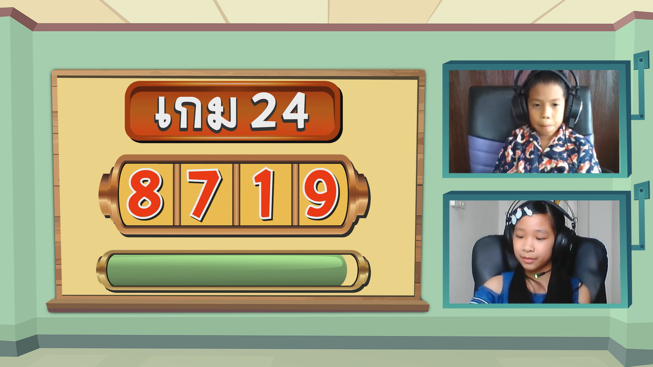 KidMath631112-08
