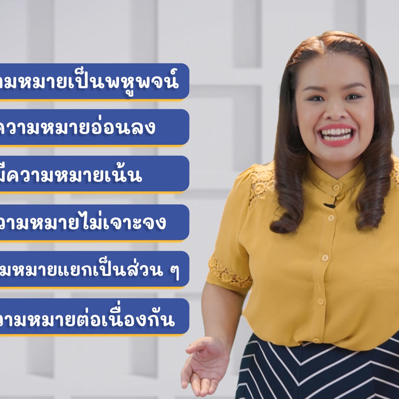 ThaiUnlimited 631114-2