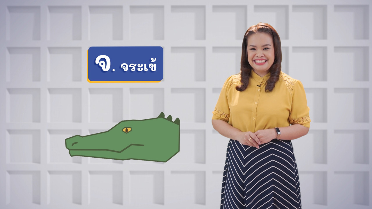 ThaiUnlimited 631115-2