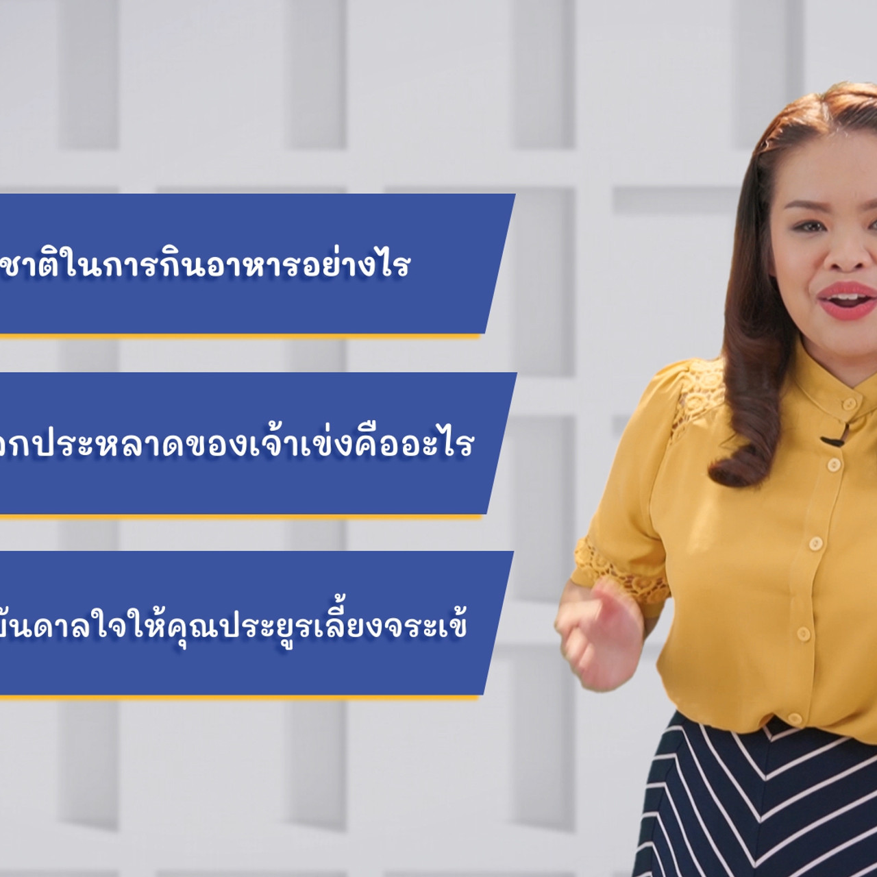 ThaiUnlimited 631115-3