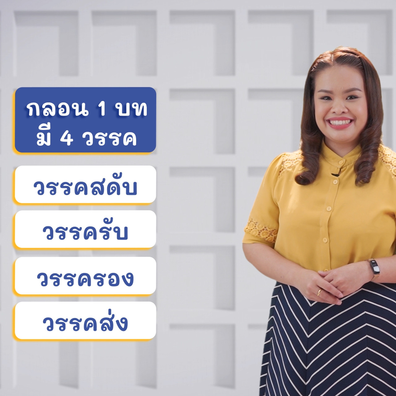 ThaiUnlimited 631115-5