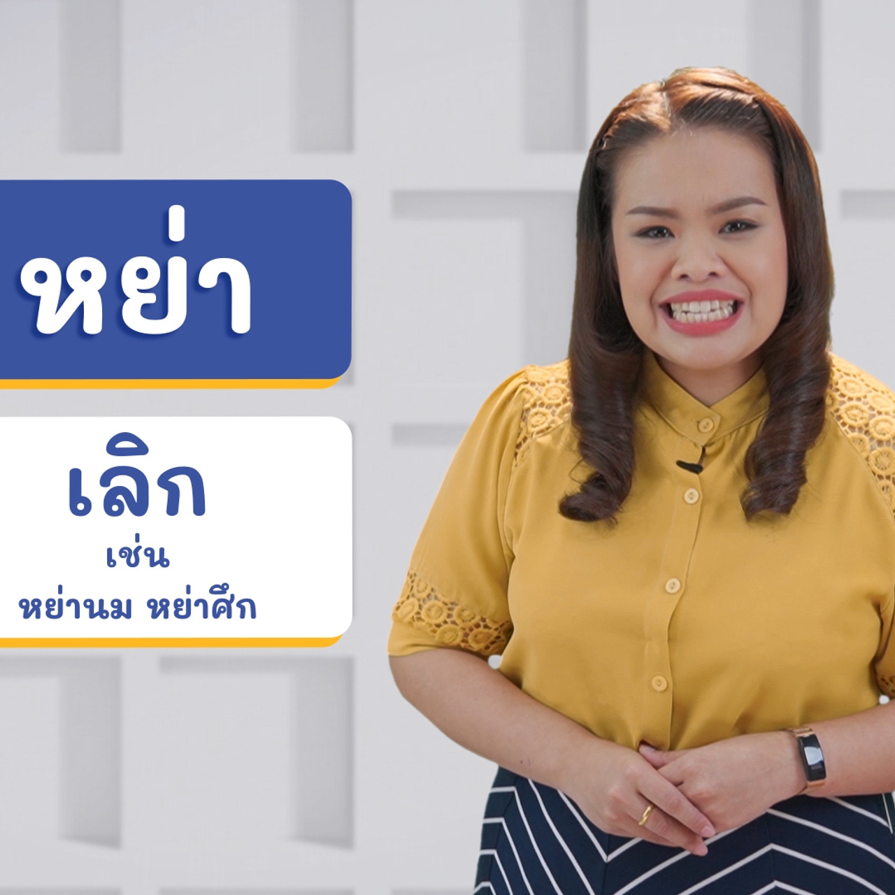 ThaiUnlimited 631114-4