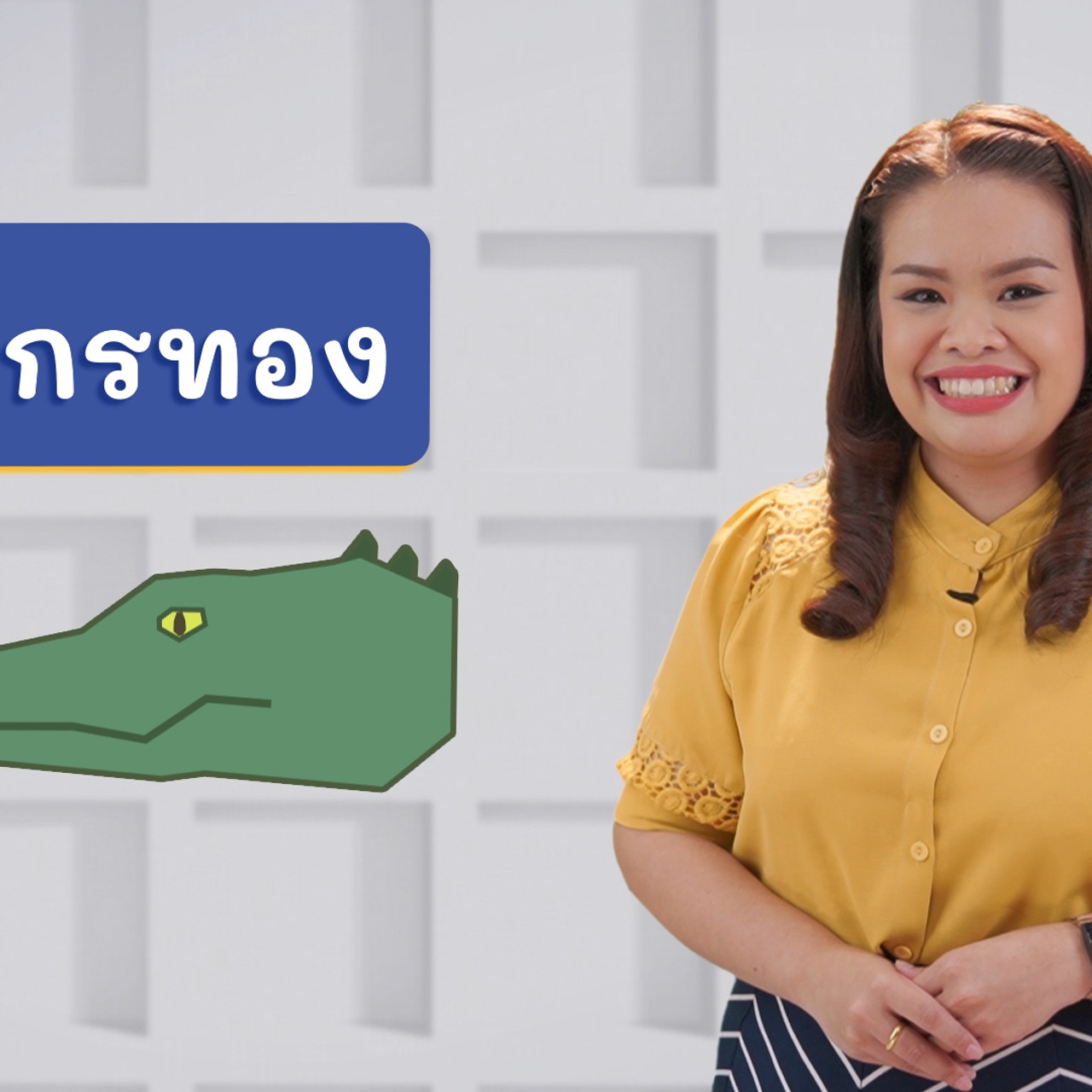 ThaiUnlimited 631115-1