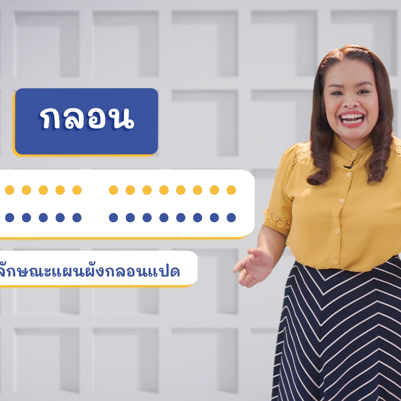 ThaiUnlimited 631115-4