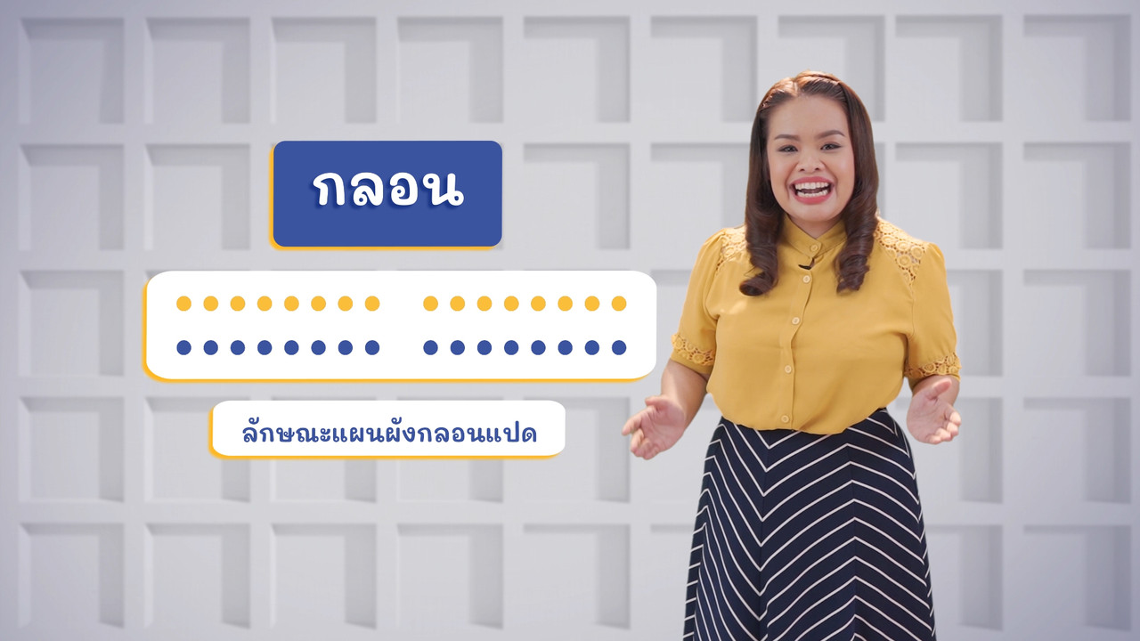 ThaiUnlimited 631115-4