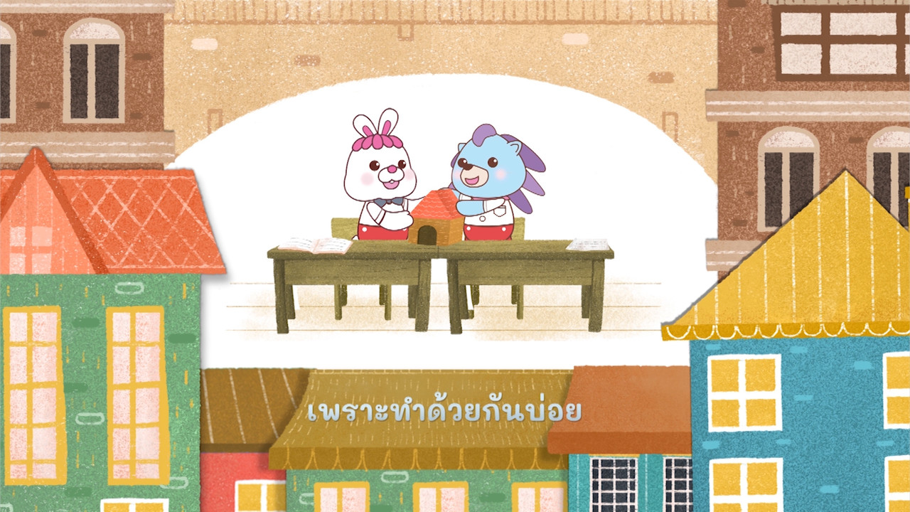 SanookSakod 631116-4