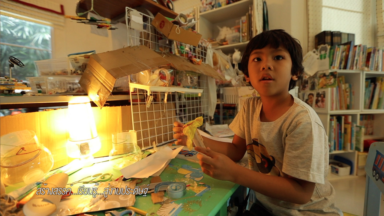 HomeSchool631117-03