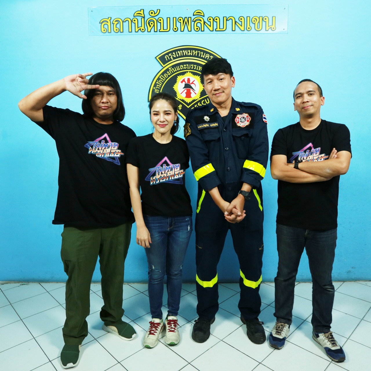 NeverDies 631117-4