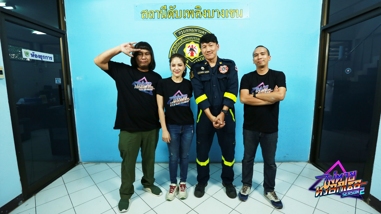NeverDies 631117-4