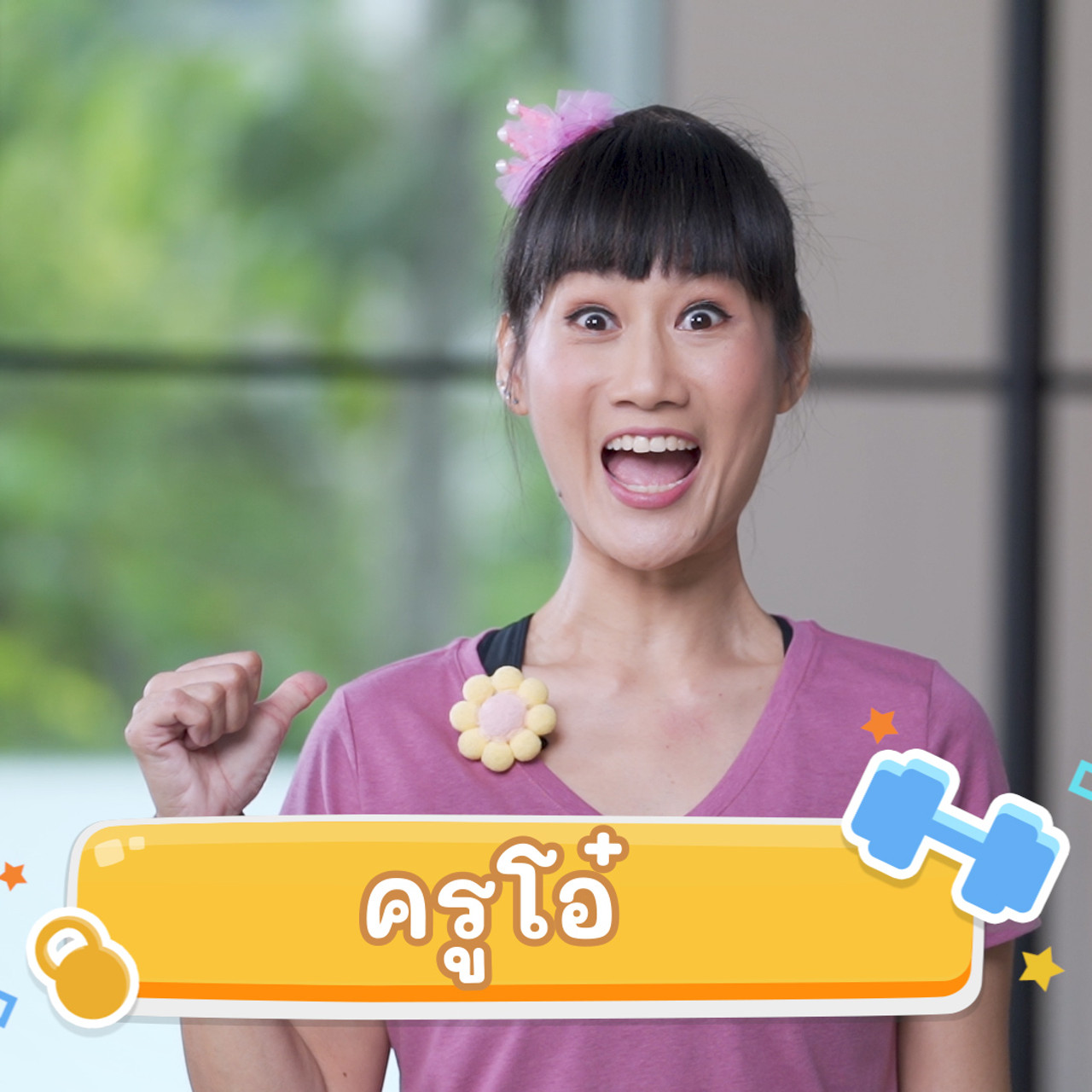 Fitin5 631118-1