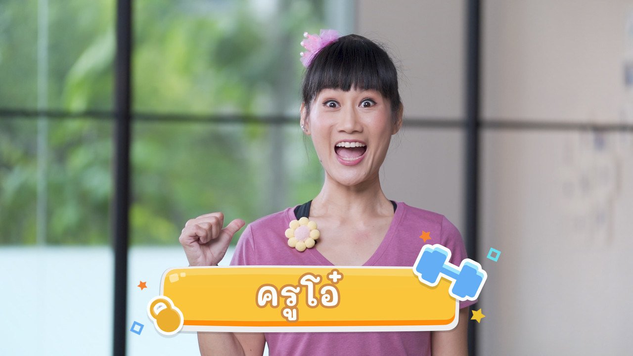 Fitin5 631118-1