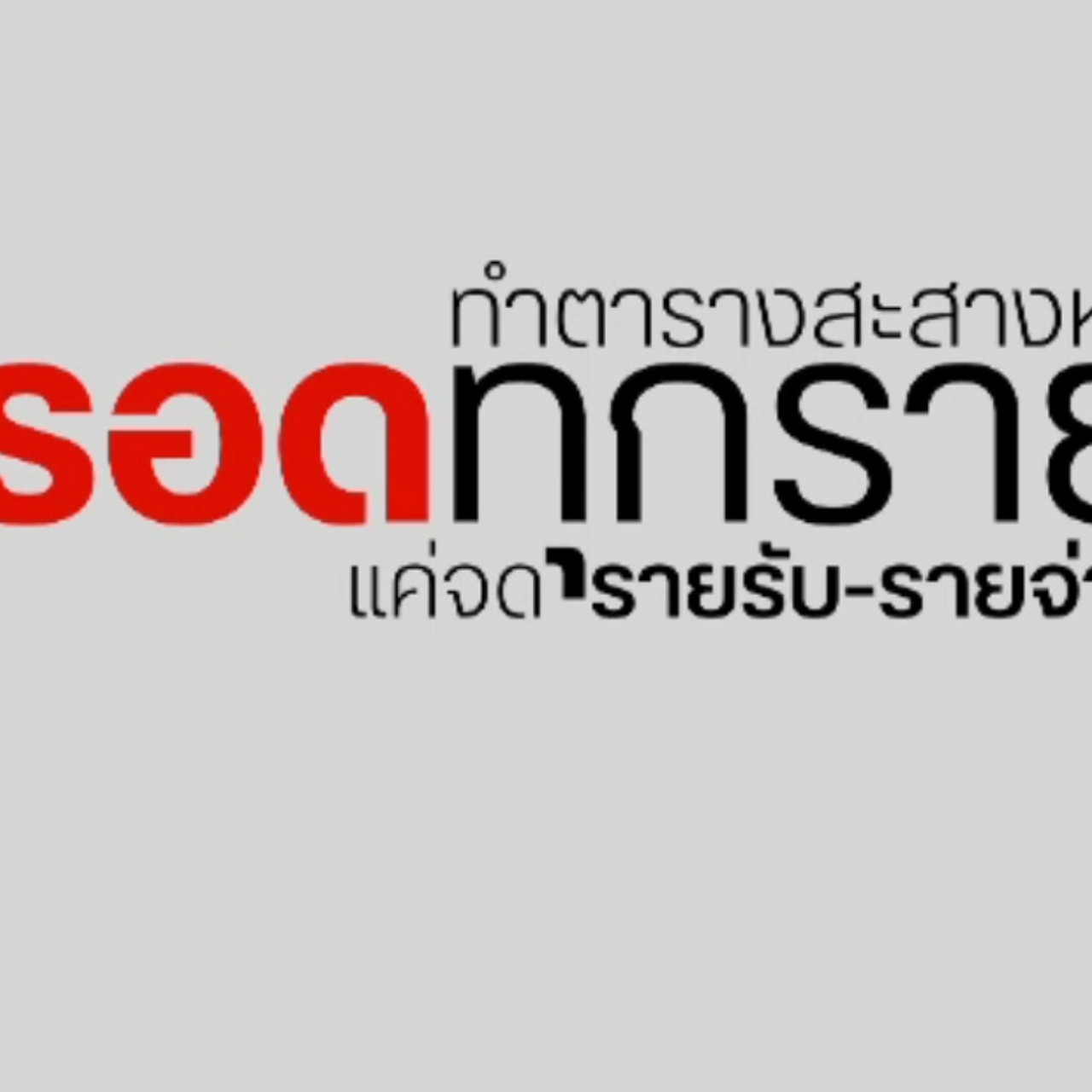HelloSocial 631119-3