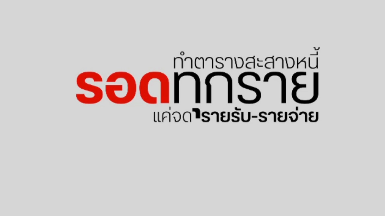 HelloSocial 631119-3