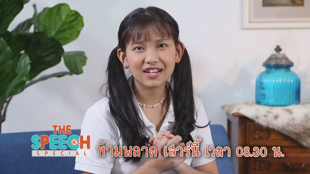 TheSpeech631017-05