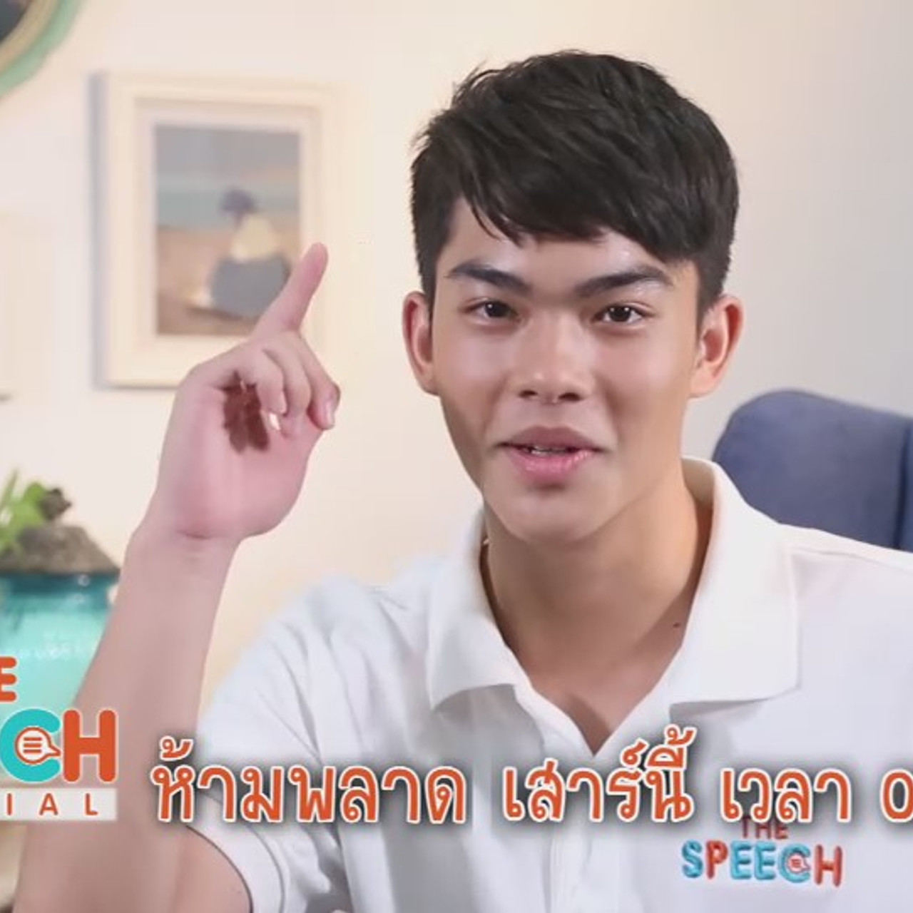 TheSpeech631017-01