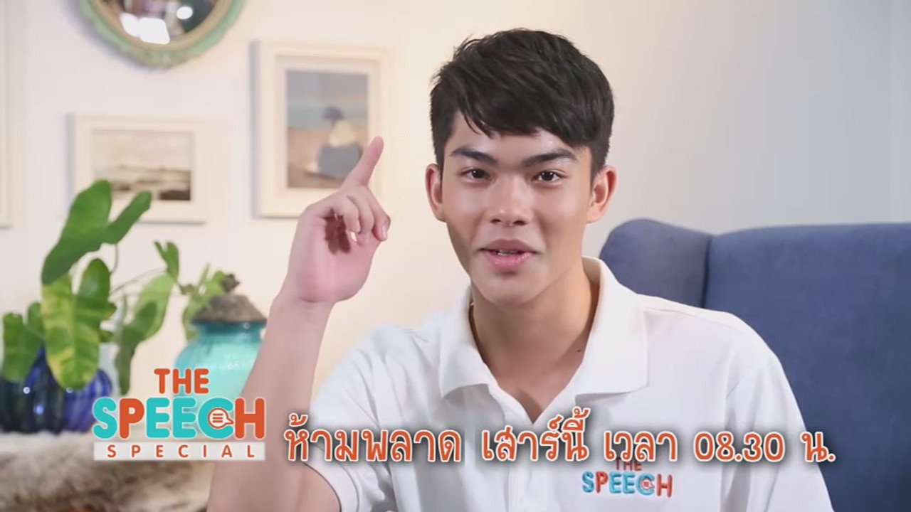 TheSpeech631017-01