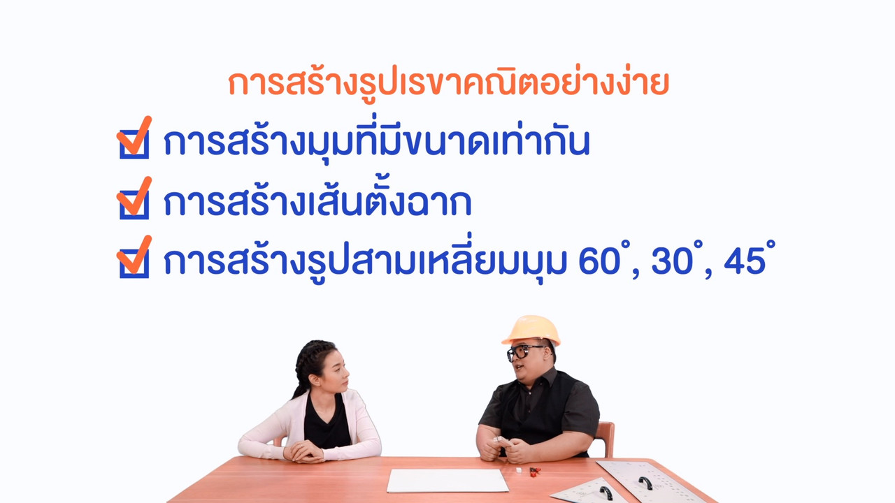 WhyRoom631018-05