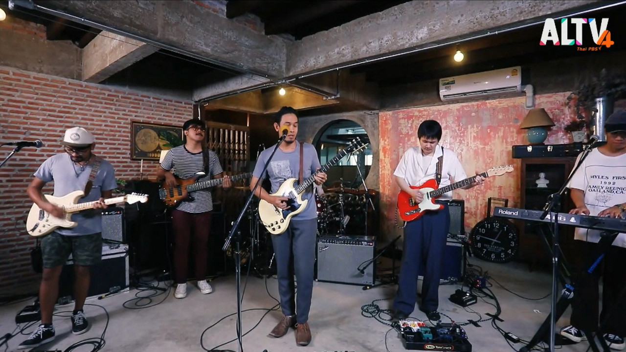 บทเรียนราคาเพลง ss2 ep 2 (03)