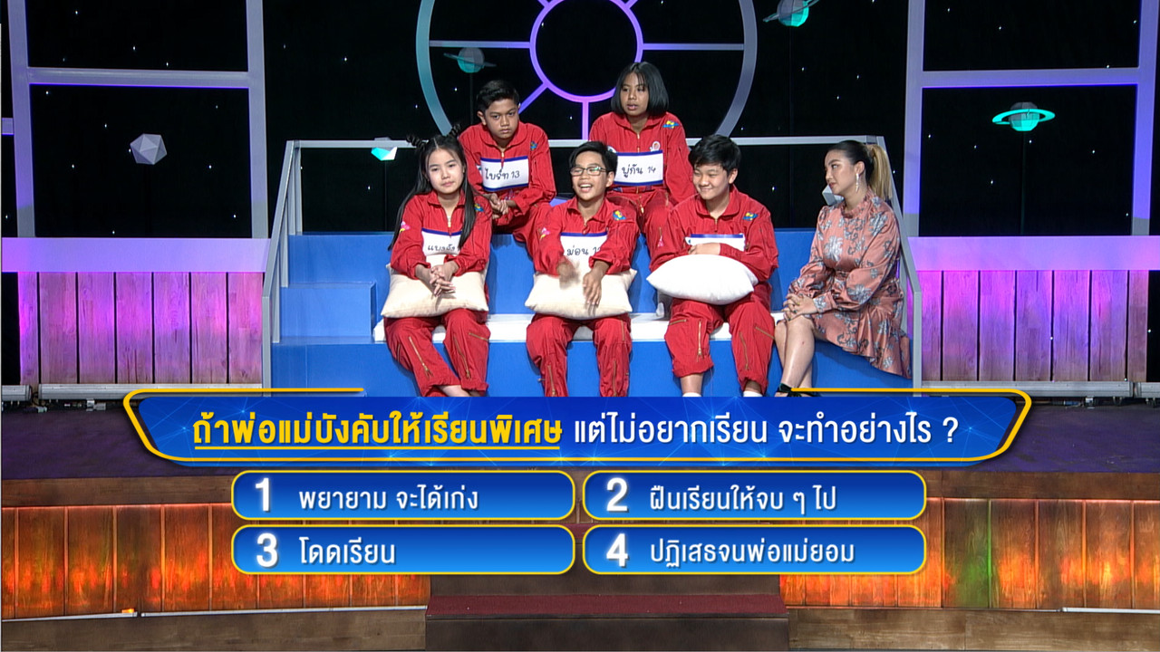 คนละดาว ep10 (06)