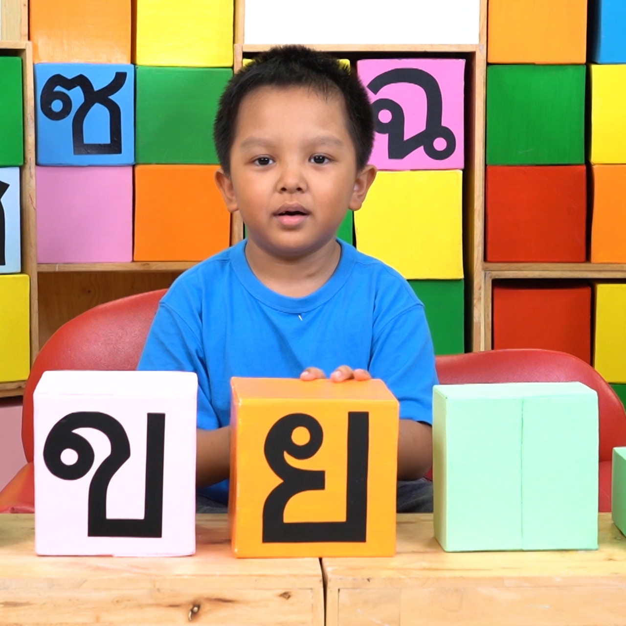 สนุก สะกด ep10 (02)