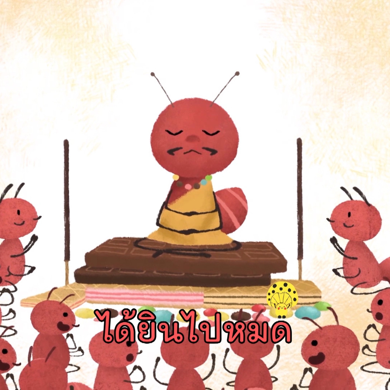 สนุก สะกด ep10 (03)