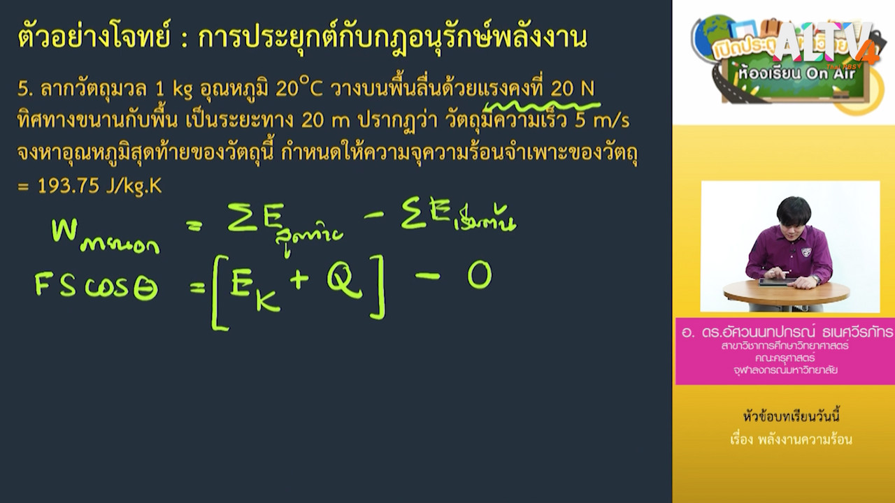 ClassRoom 631019-5