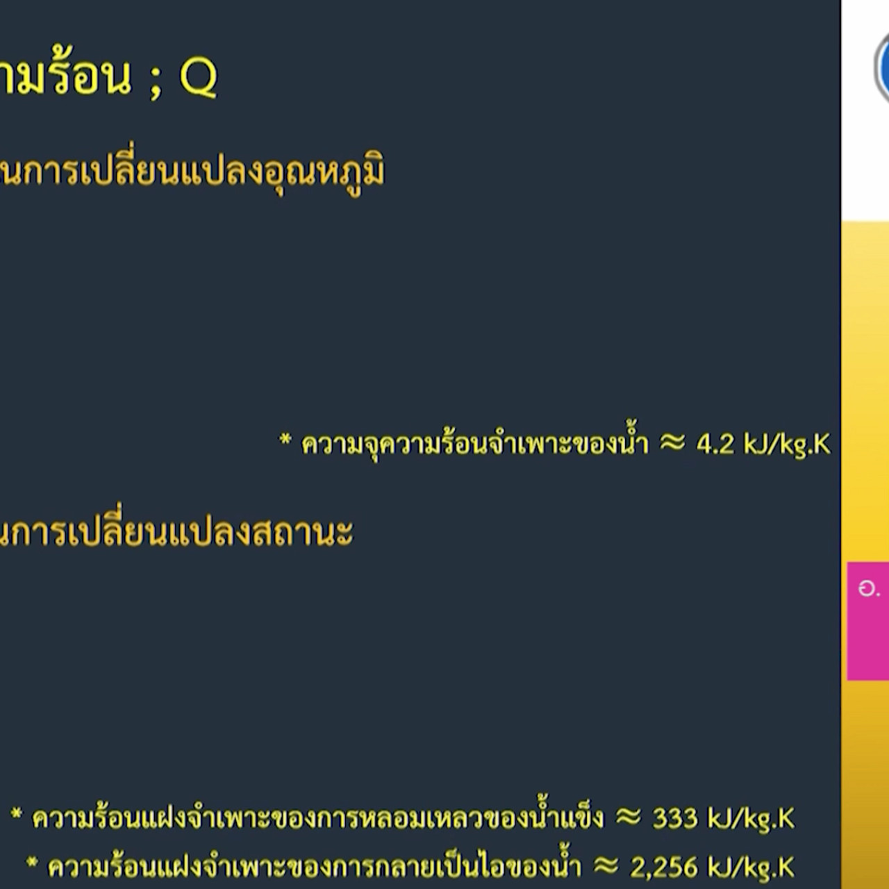 ClassRoom 631019-1
