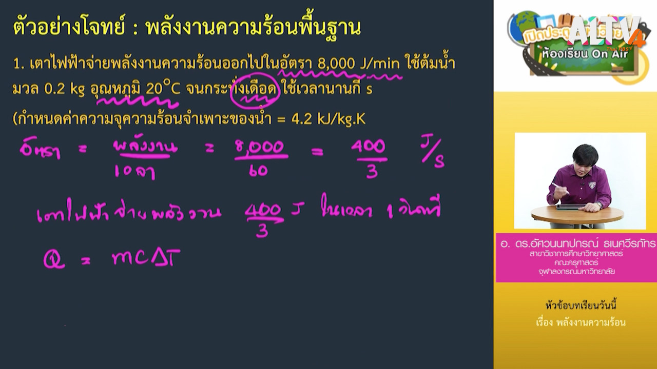 ClassRoom 631019-2