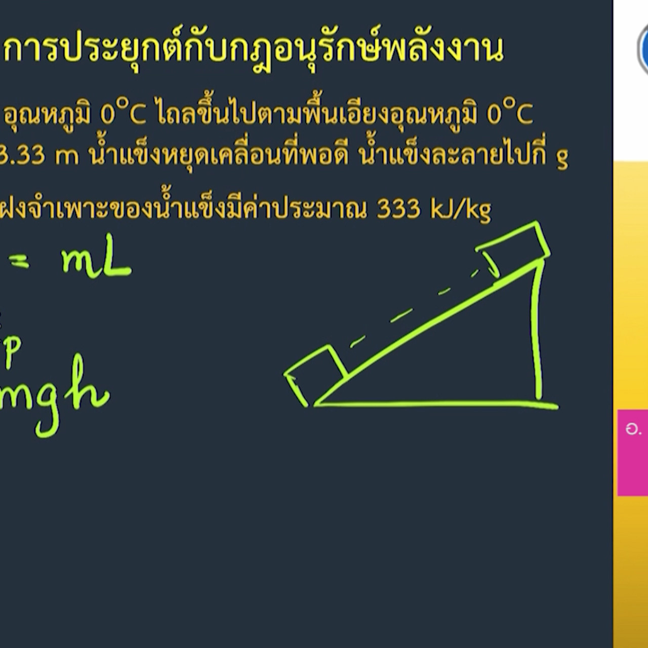 ClassRoom 631019-4