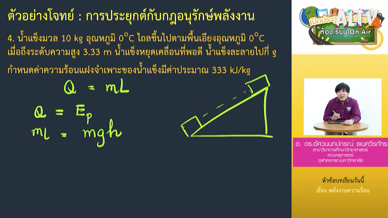 ClassRoom 631019-4