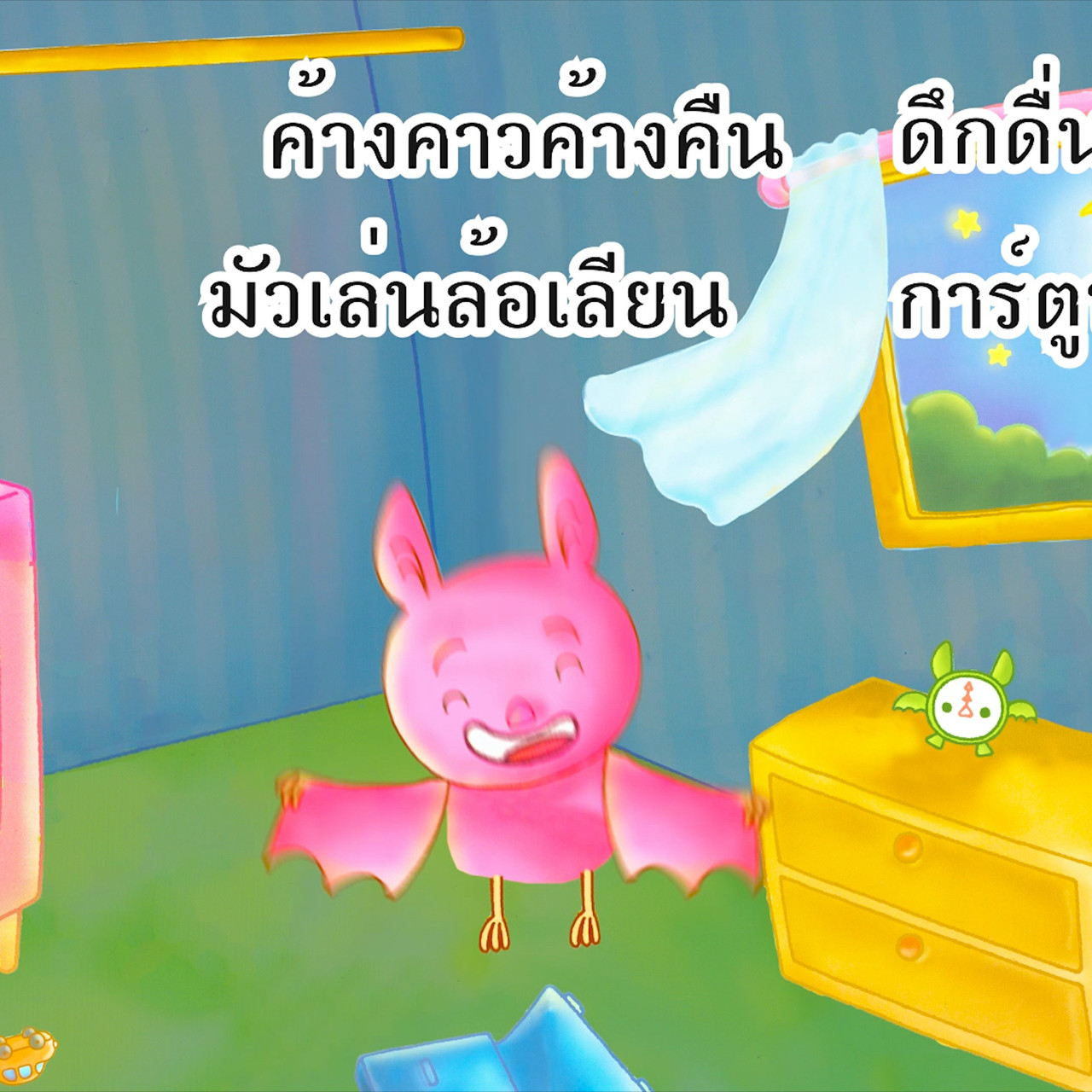 Tale 631022-2