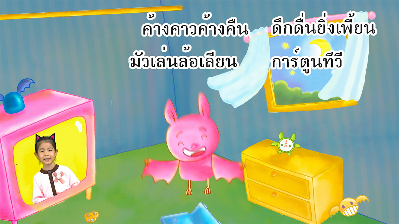 Tale 631022-2