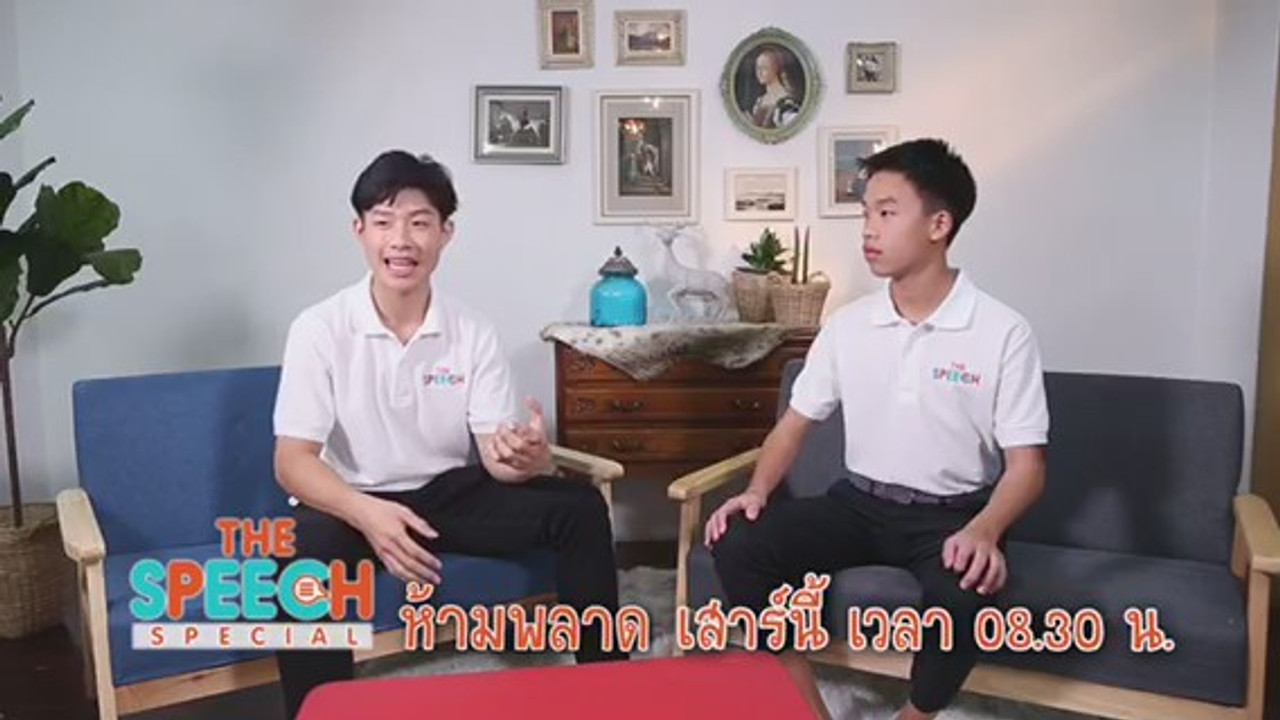TheSpeech631024-03