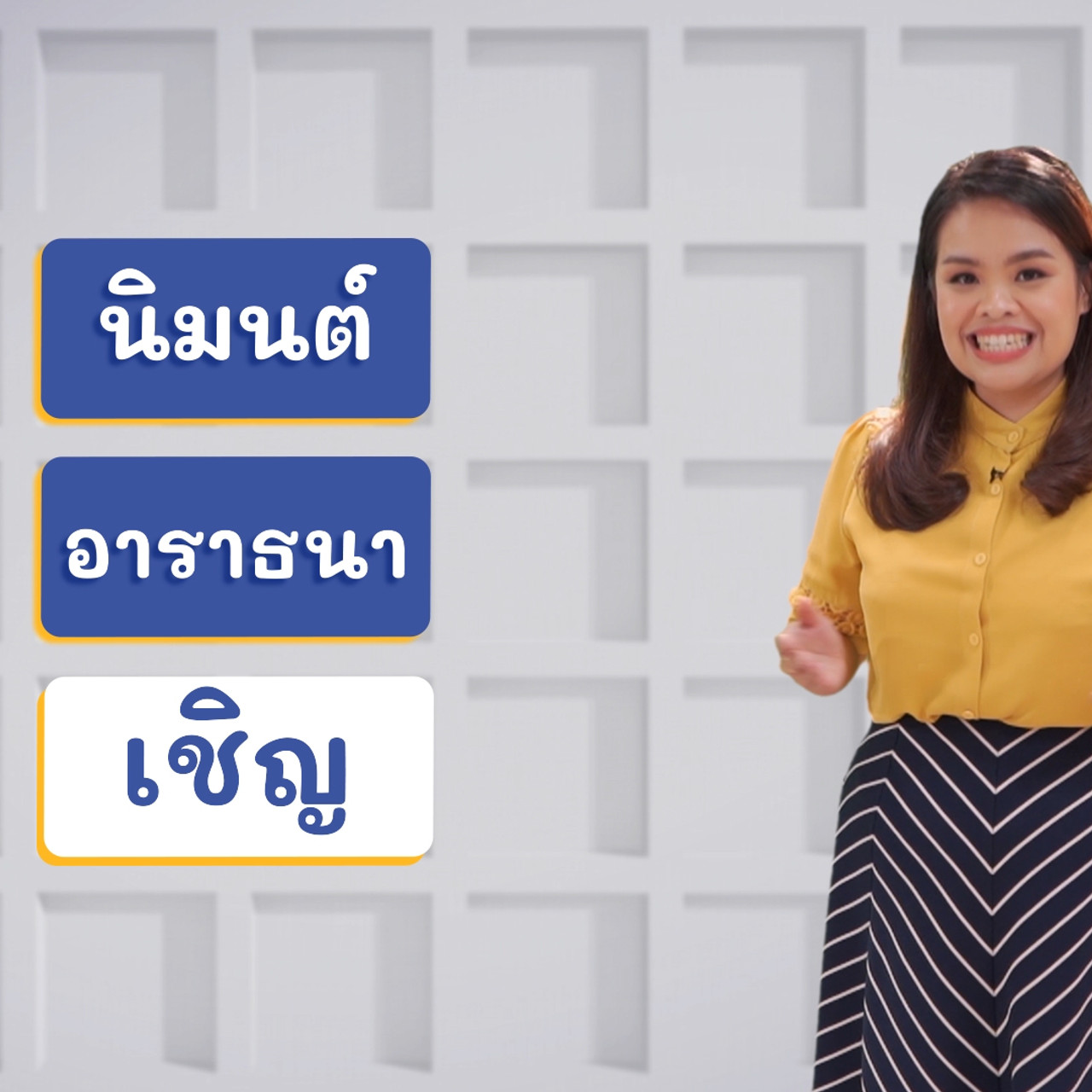 ThaiUnlimited 631023-5