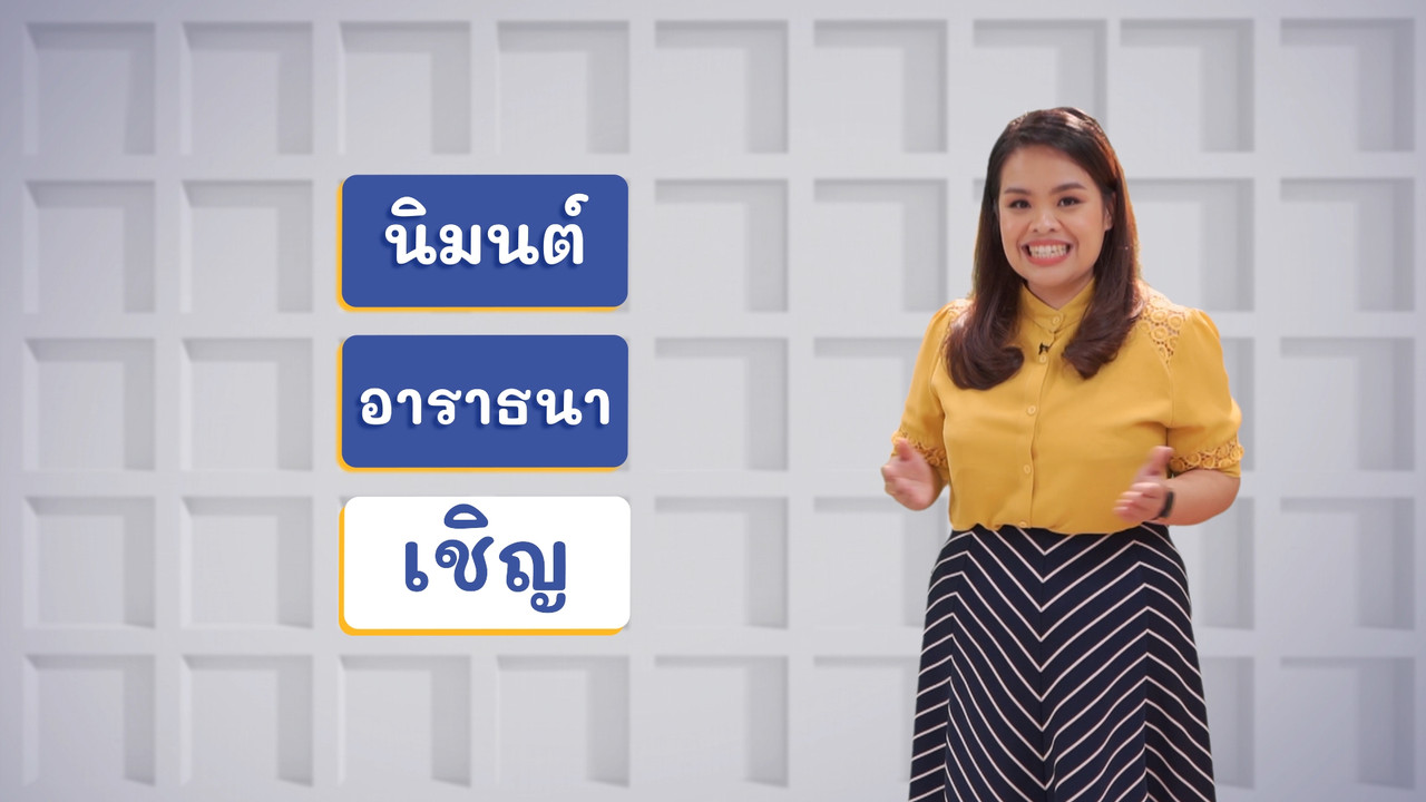 ThaiUnlimited 631023-5