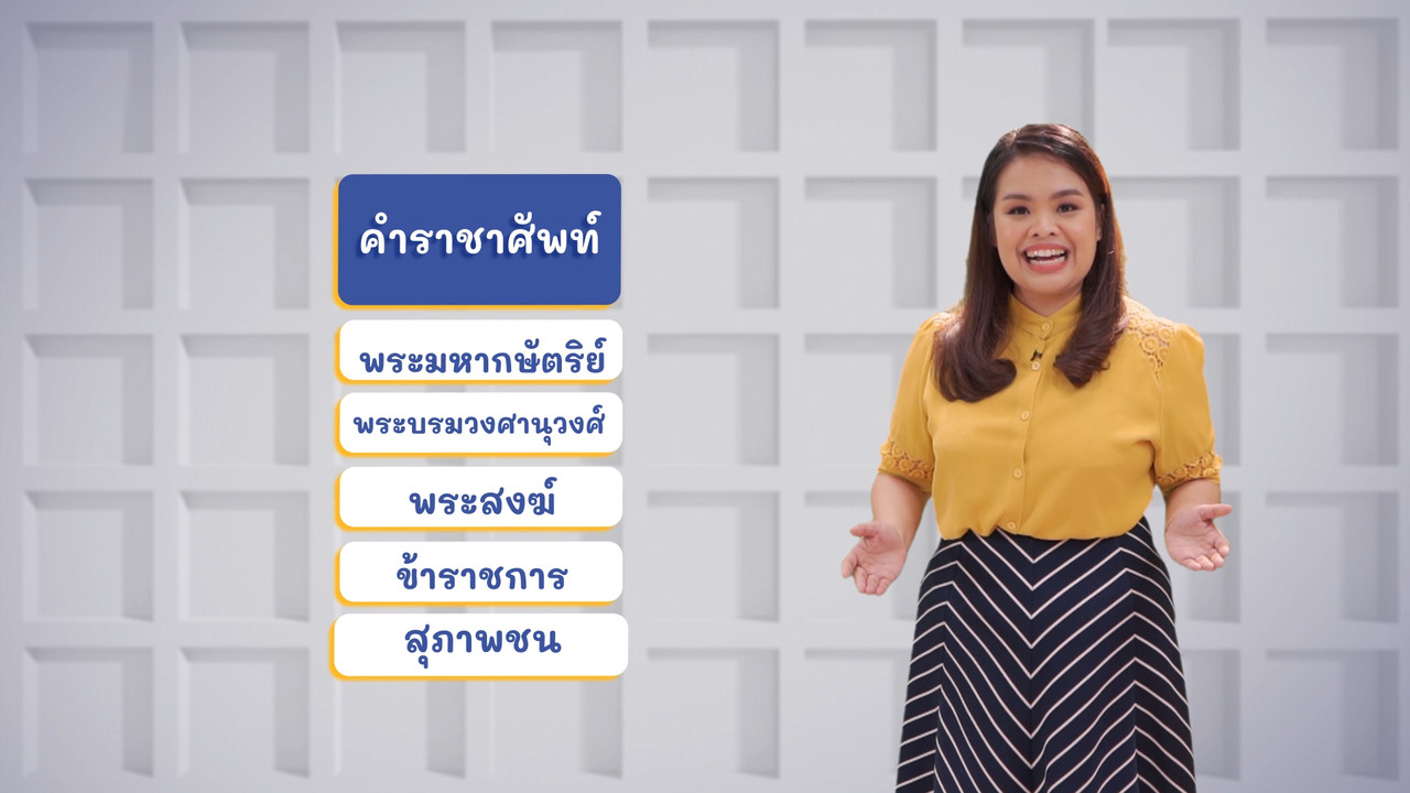 ThaiUnlimited 631023-4