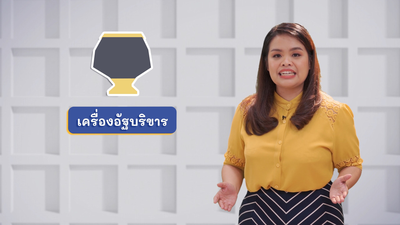 ThaiUnlimited 631023-2