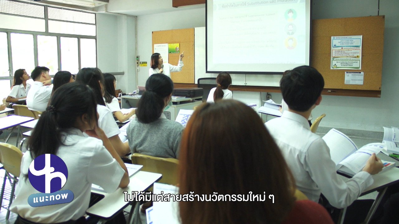 NaeNow 631023-4