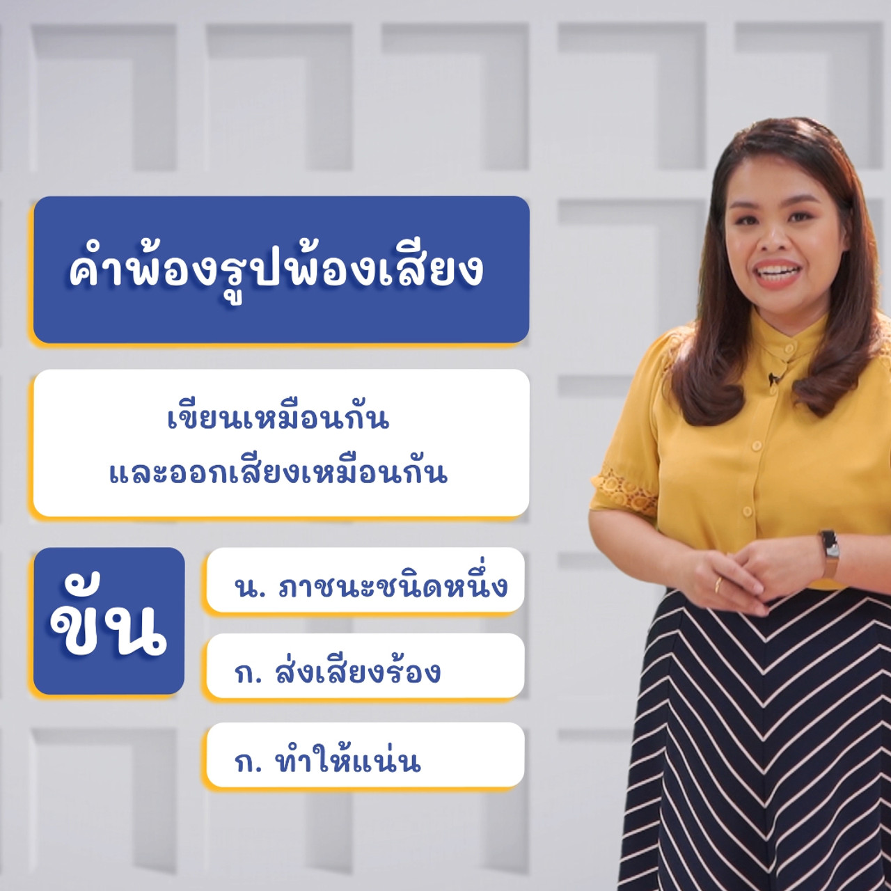 ThaiUnlimited 631025-3