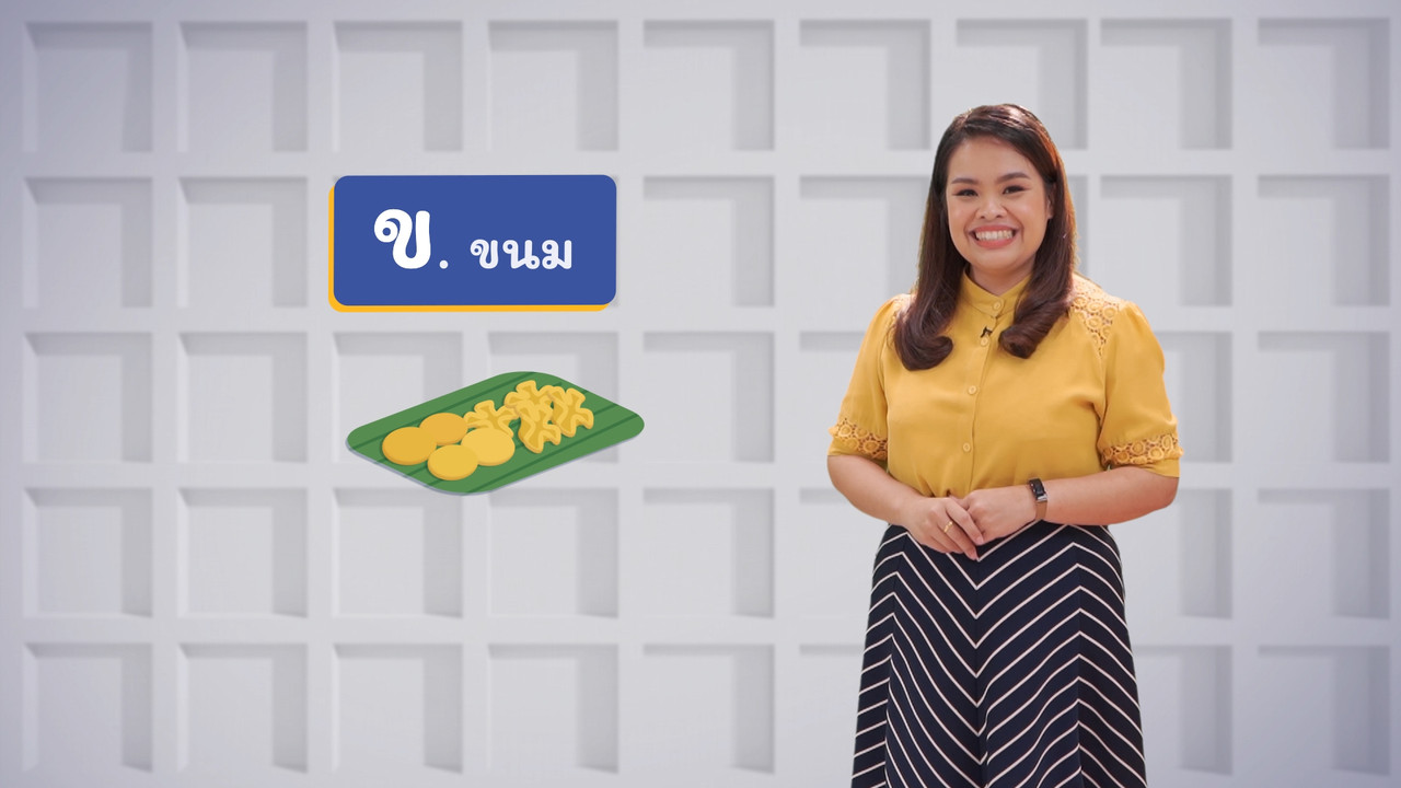 ThaiUnlimited 631025-1