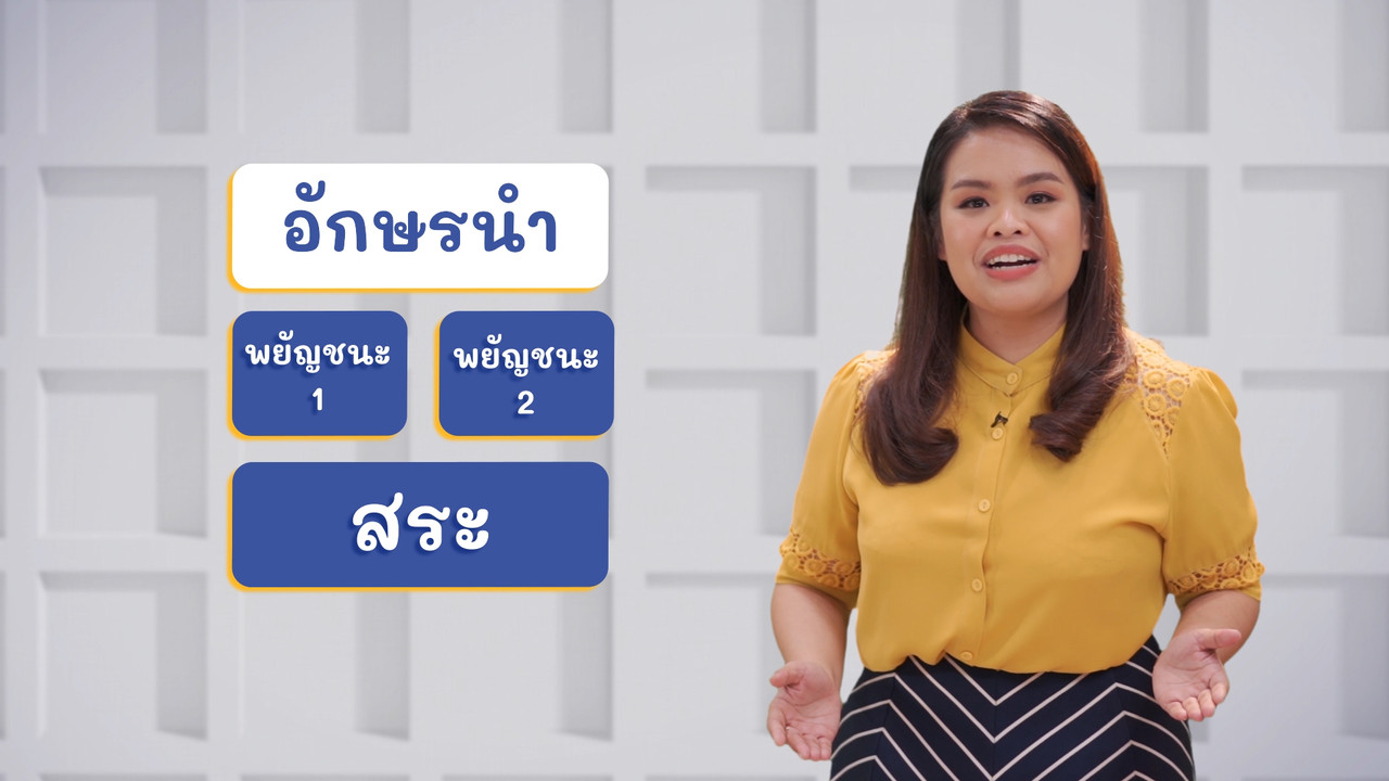 ThaiUnlimited 631025-2
