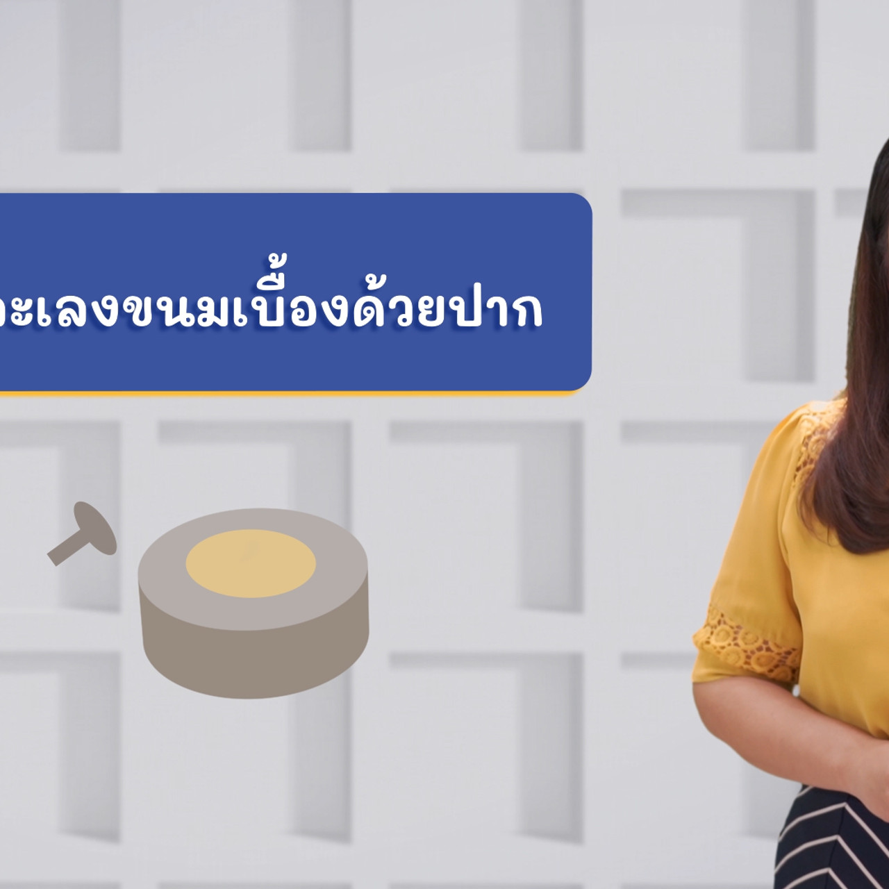 ThaiUnlimited 631025-5