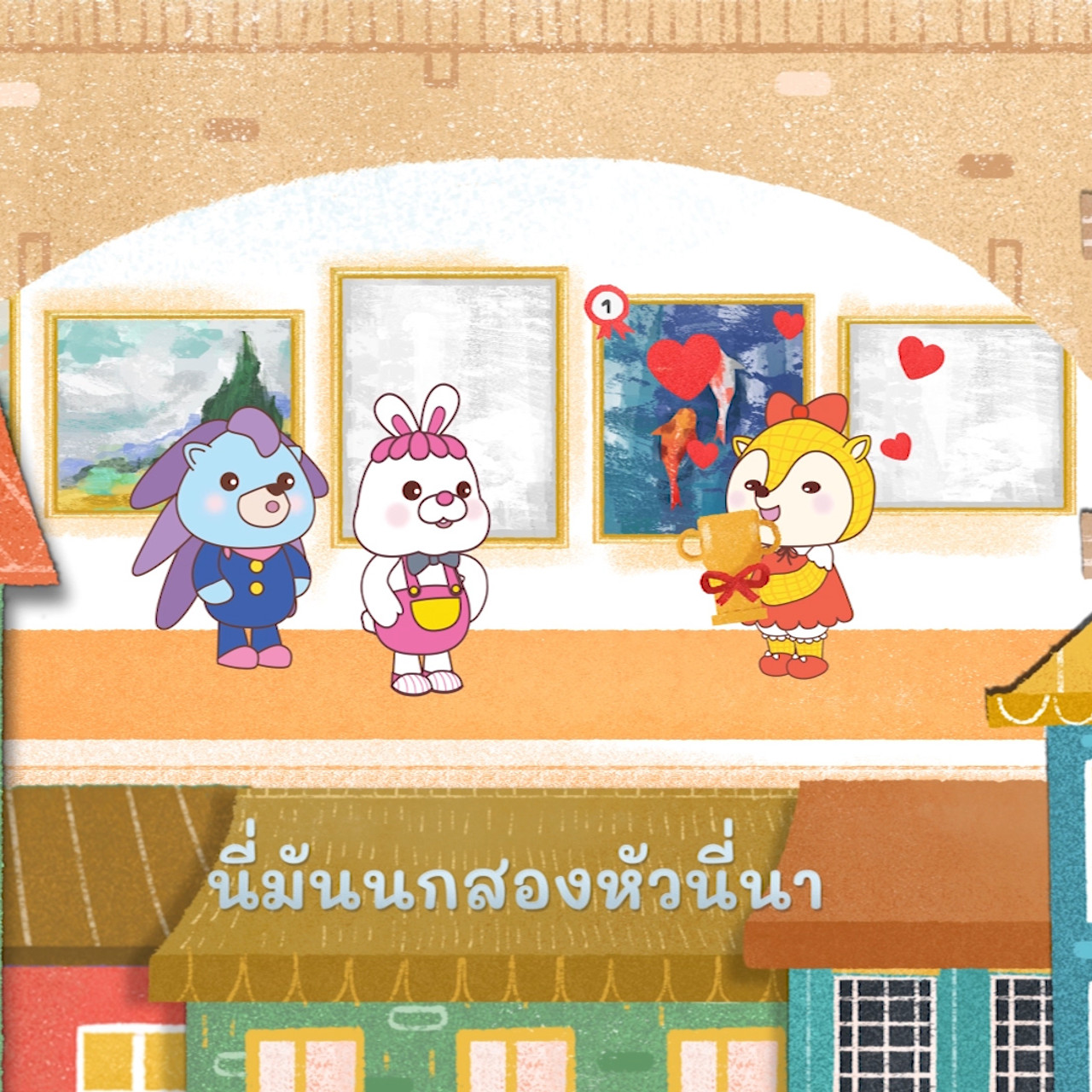 SanookSakod 631026-4