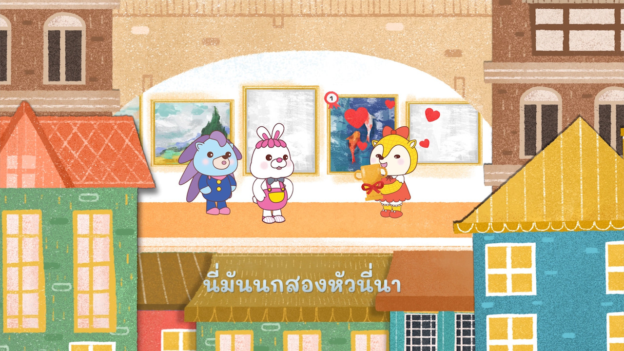 SanookSakod 631026-4