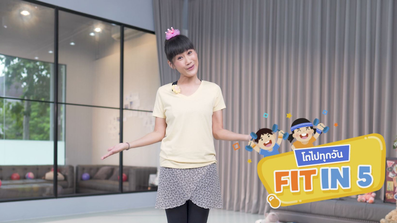 Fitin5 621027-5